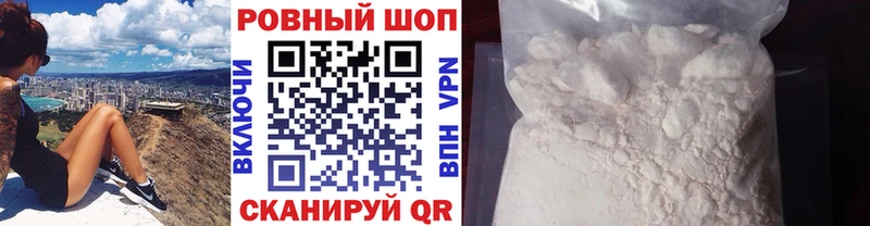 Продажа наркотиков Полесск Амфетамин Alpha PVP Кокаин Меф МАРИХУАНА ГАШ