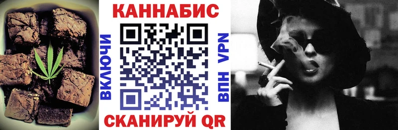 hydra   Полесск  Печенье с ТГК марихуана 