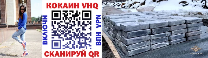 Кокаин Fish Scale  где купить наркоту  Полесск 