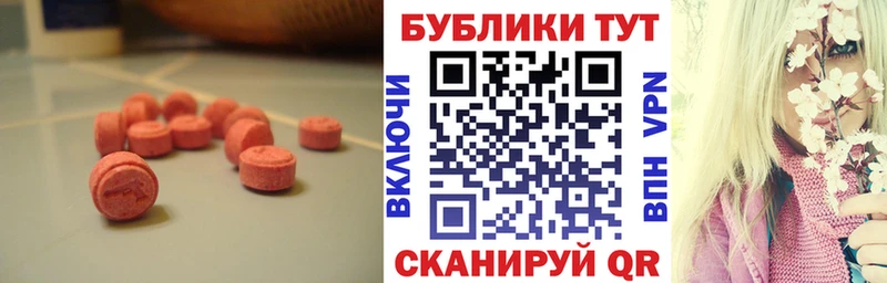 ЭКСТАЗИ Punisher Полесск
