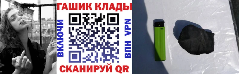Гашиш ice o lator  наркотики  Полесск 
