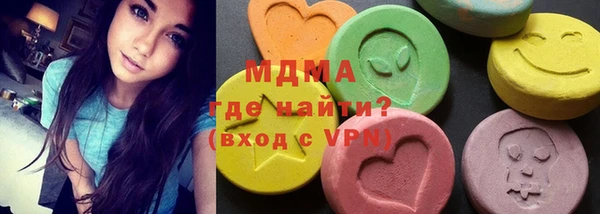 СК Армянск