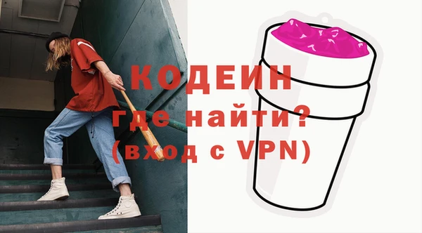 героин Аркадак