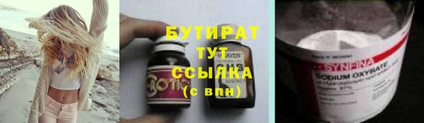 СК Армянск