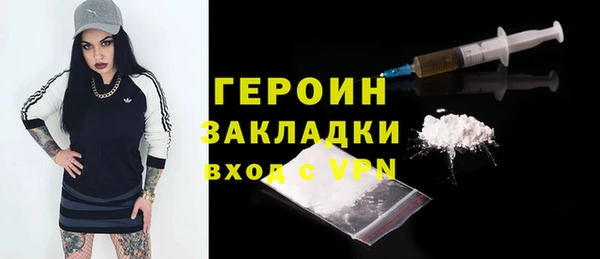 героин Аркадак
