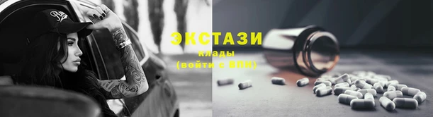 СК Армянск
