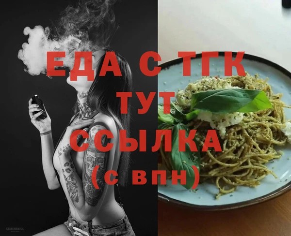 героин Аркадак