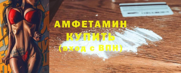СК Армянск