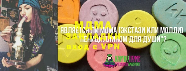 героин Аркадак