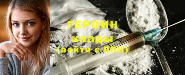 ПСИЛОЦИБИНОВЫЕ ГРИБЫ Арсеньев