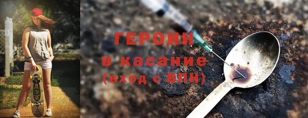 героин Аркадак
