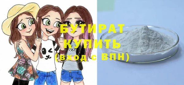 СК Армянск