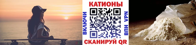 Меф мяу мяу  Полесск 