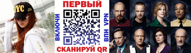 мега ONION  Полесск  Первитин витя 