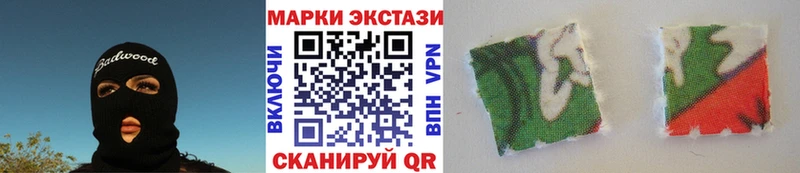 кракен ONION  купить наркоту  Полесск  Марки NBOMe 1500мкг 