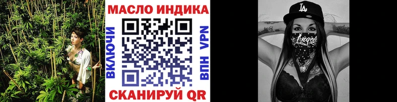 ТГК вейп с тгк  Полесск 