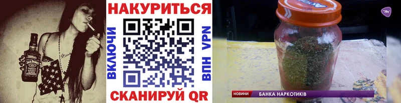 МАРИХУАНА THC 21%  Полесск 